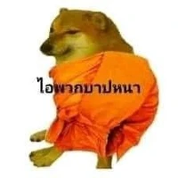 อาตมา