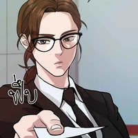 อีซาอิม