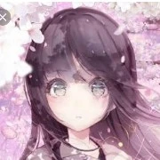 Shu