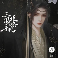 พระสวามีรอง/ฟางโจว