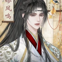 พระสวามีรอง/เผิงต่ง