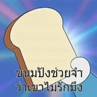 นอ.ก่อนเกิดใหม่