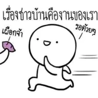 สุดหล่อแห่งบ่ออเวจี