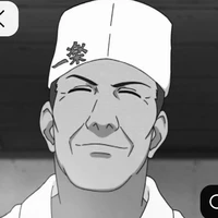 Teuchi