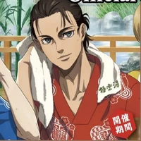 eren yeager