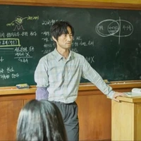 professor