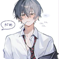 เปา
