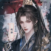 เสี่ยวกงกง(ขันที)