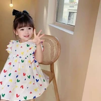 โซเฟีย👧👑
