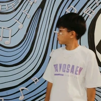 ตูนนี่หว่า