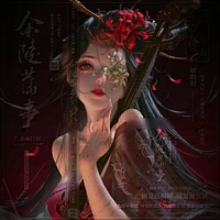 ตงหยาง
  [ 东阳 ]