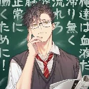 teacher