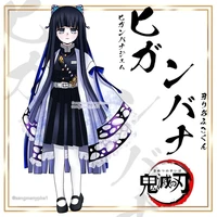 ubuyashiki/stugikuni umiko