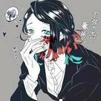 เอนมุ