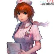 nurse