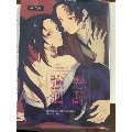 โคคุชิโบ