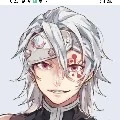 อุซุยเทนเง็น