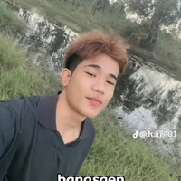 เตชิน