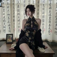 มินะจัง(กะหรี่)