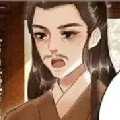 yin chen (third royal uncle)
