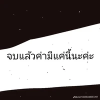 แอด
