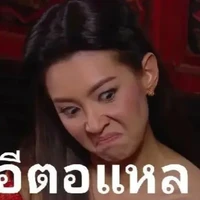 แอด