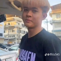 เตชิน