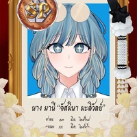 มานี{เพื่อนของทั้งสอง}