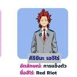 คิริชิมะ