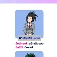 โมโมะ