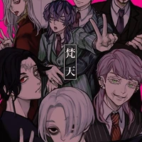 all bonten kec-name-mikey-aiko