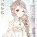 lady Gensa