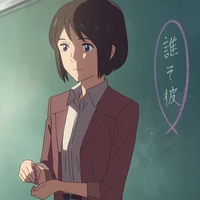 Teacher