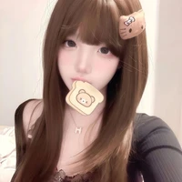 เชอร์รีน