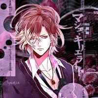 yuma mukami