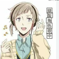 Atsushi