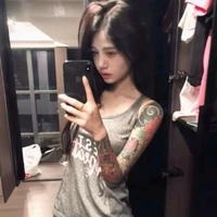 ยู