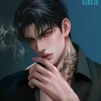 Noha silver {alpha}