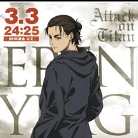 Eren