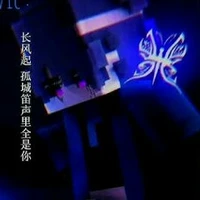 Avic