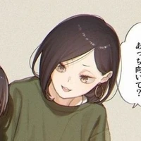 ibu Kenma