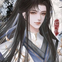 Li er