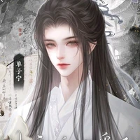 Xie chen