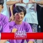 เตย