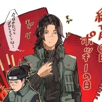 Iruka Umino