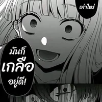👁kro👄m👁(โครง)
