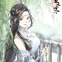 Ling Xi