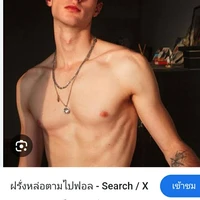 กัน