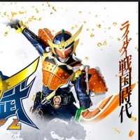 Kamen rider Gaim