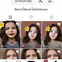 มะเมี๊ยะ🌺